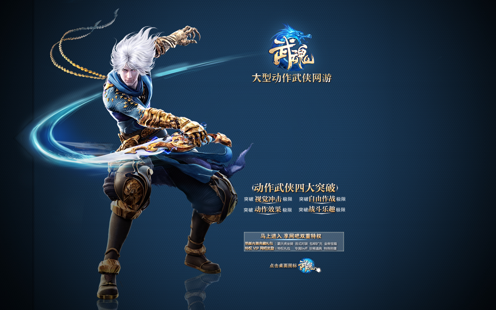 武魂什么职业好_武魂职业选择_武魂2生活技能选择